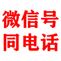 南湖金顺讨债公司