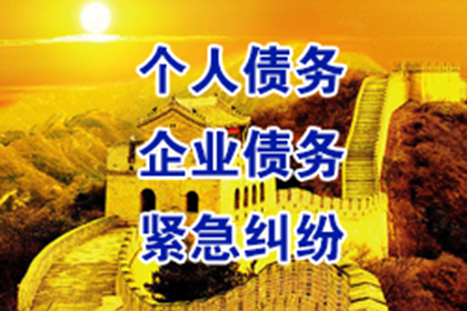 微信上如何对欠款不还者提起法律诉讼